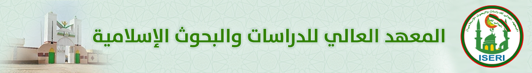 الرئيسية